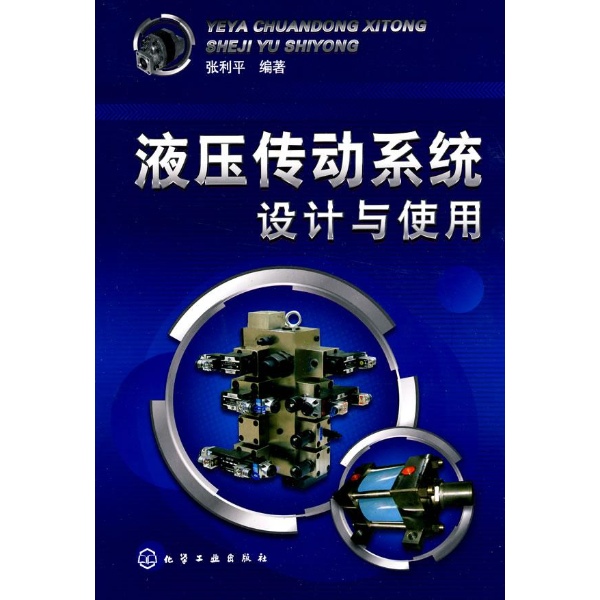 Һ������(d��ng)ϵ�y(t��ng)�O(sh��)Ӌ(j��)�cʹ��