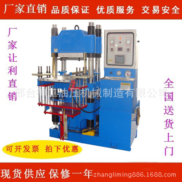 ��150T2RTƽ���򻯙C(j��)