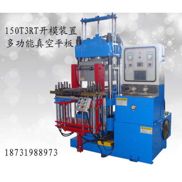 150T3RT���ƽ��